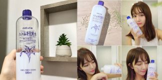 Kebaikan Toner Jepun